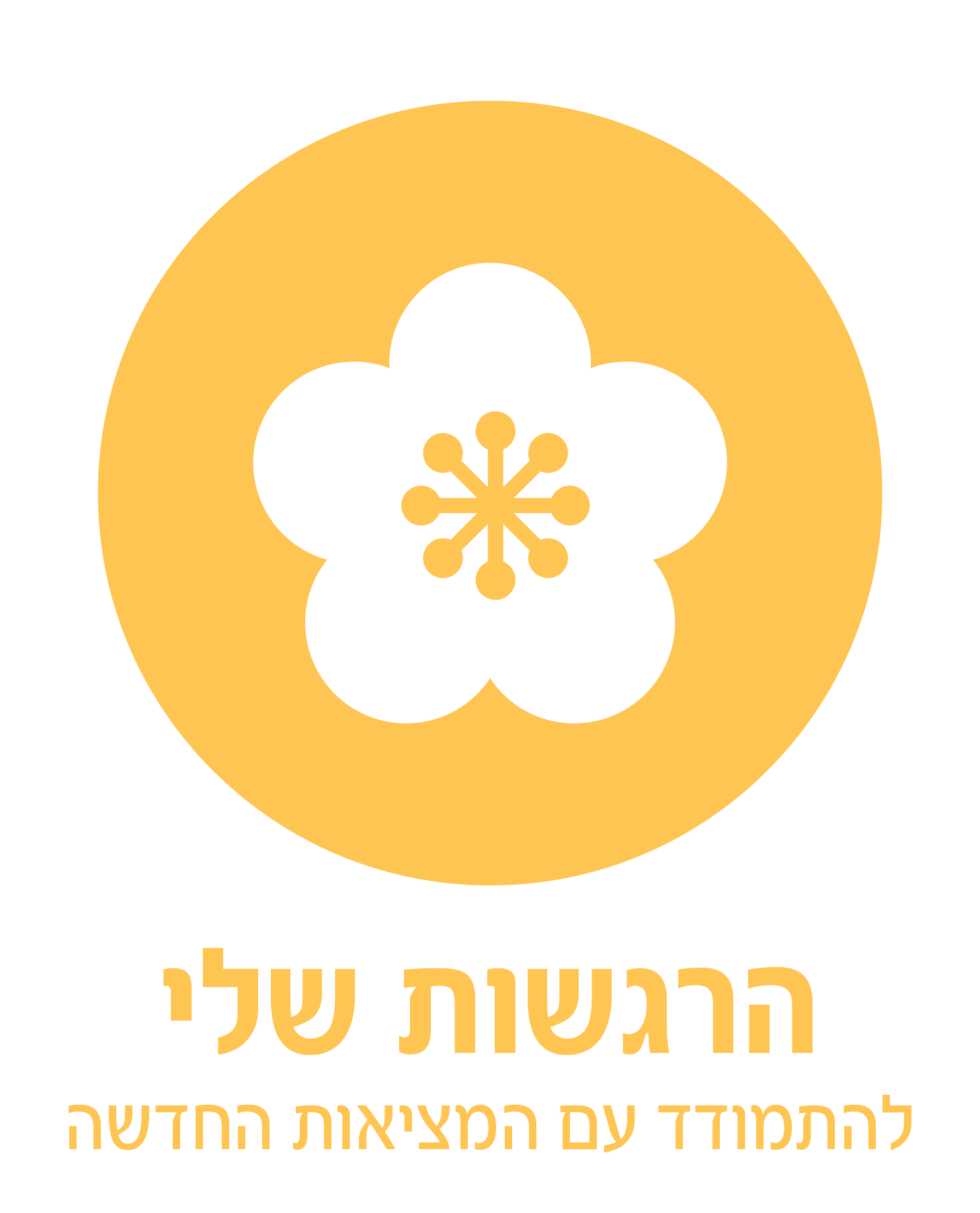 ״